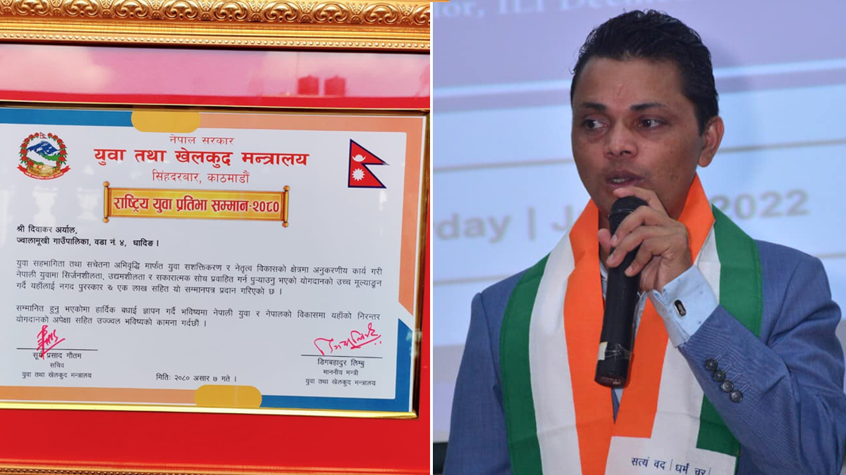 अर्यालसहित १० जनालाई राष्ट्रिय युवा प्रतिभा सम्मान पुरस्कार 